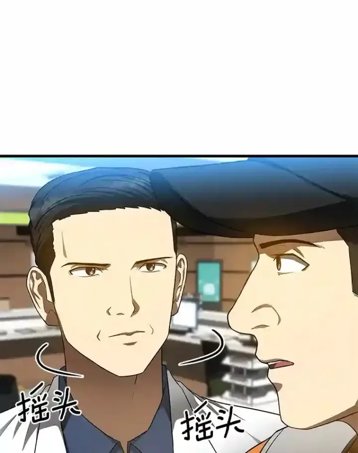 《AI神医的诞生》32.迷茫图104