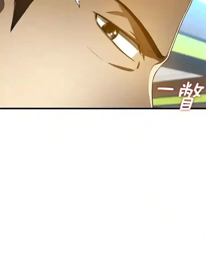 《AI神医的诞生》32.迷茫图106