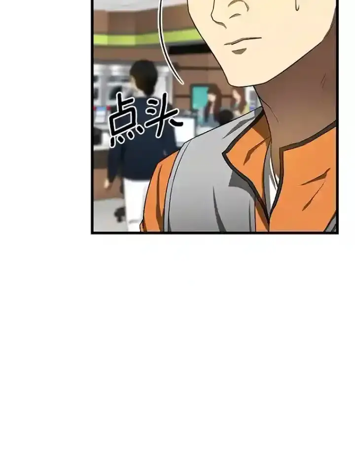 《AI神医的诞生》32.迷茫图109
