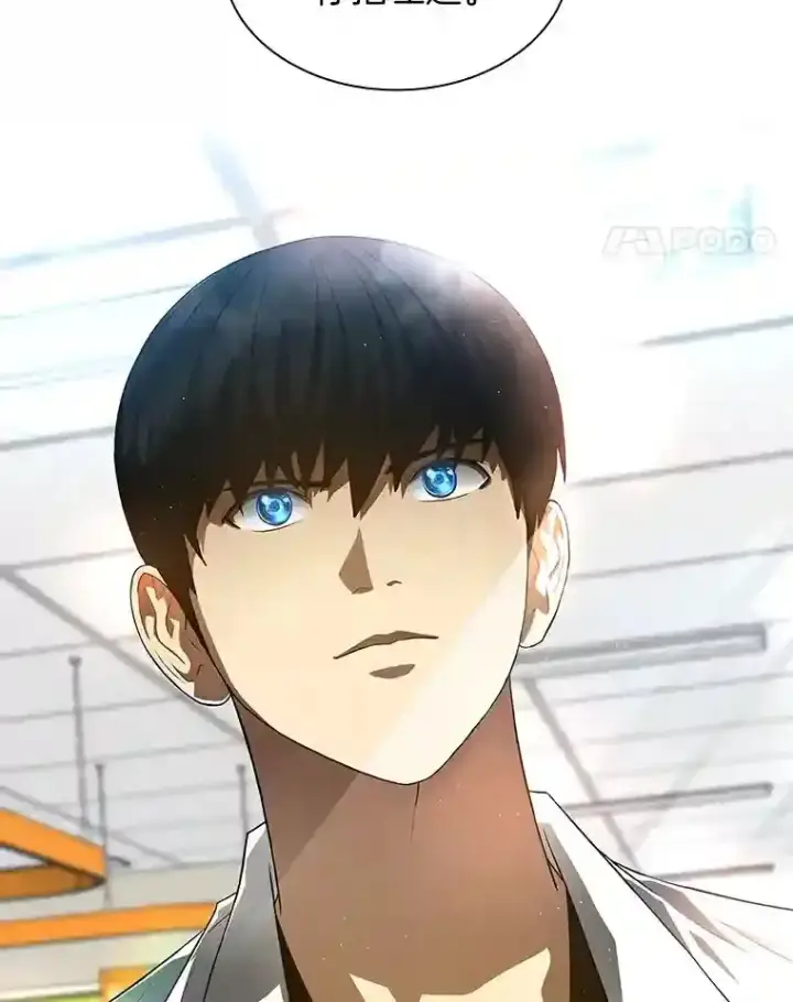 《AI神医的诞生》32.迷茫图112