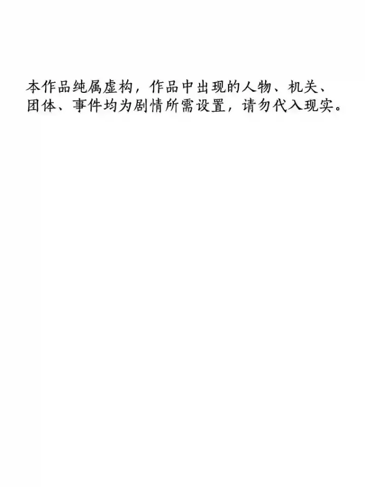 《AI神医的诞生》32.迷茫图115
