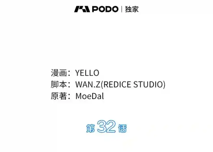 《AI神医的诞生》32.迷茫图18