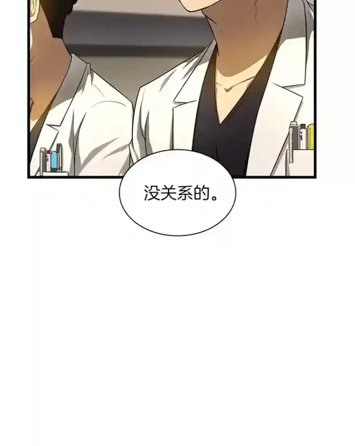 《AI神医的诞生》32.迷茫图24
