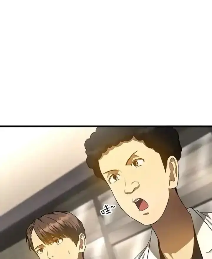《AI神医的诞生》32.迷茫图61
