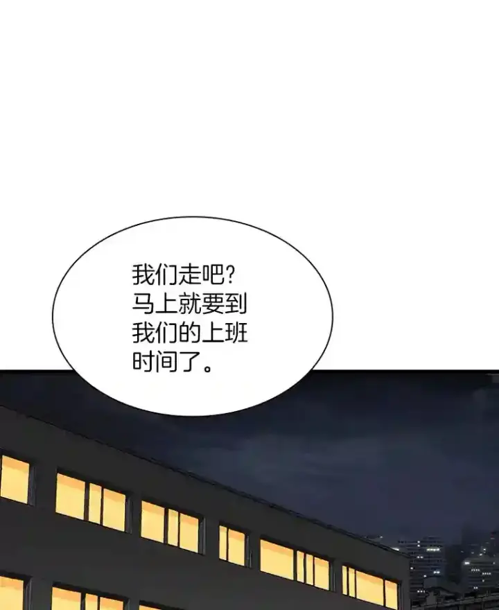 《AI神医的诞生》32.迷茫图64