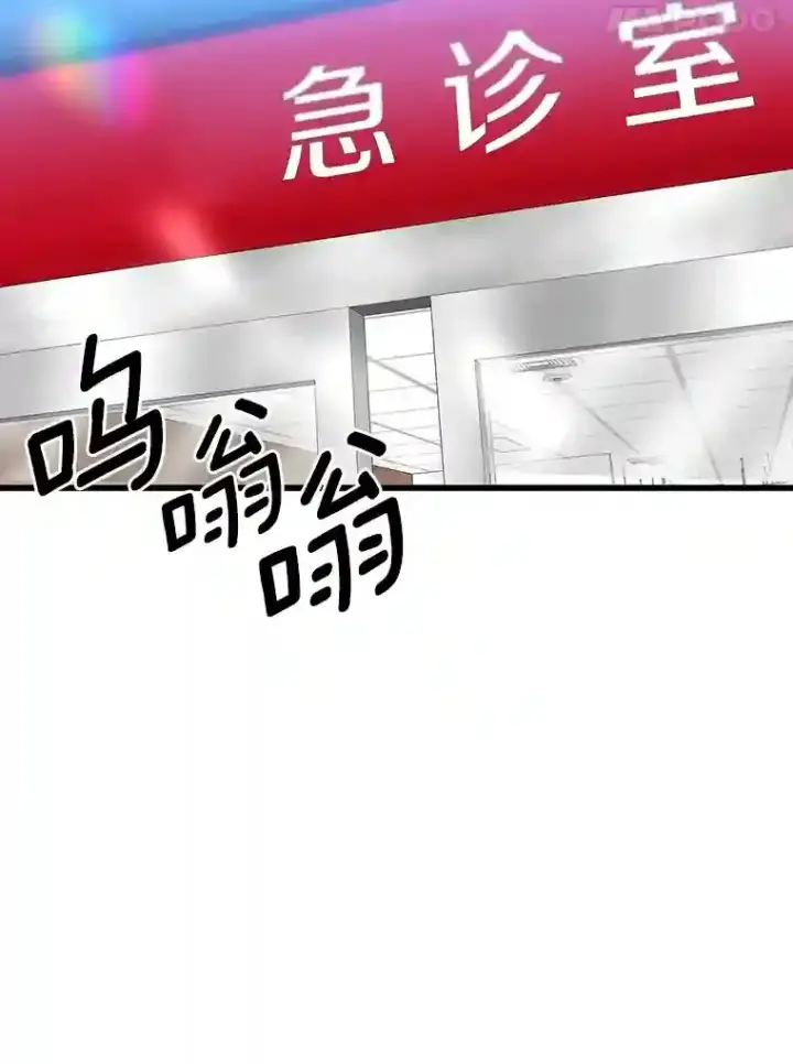 《AI神医的诞生》32.迷茫图73
