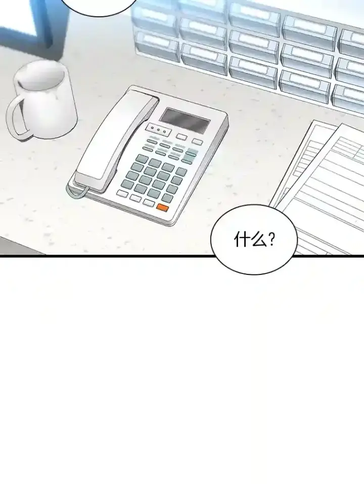 《AI神医的诞生》32.迷茫图83