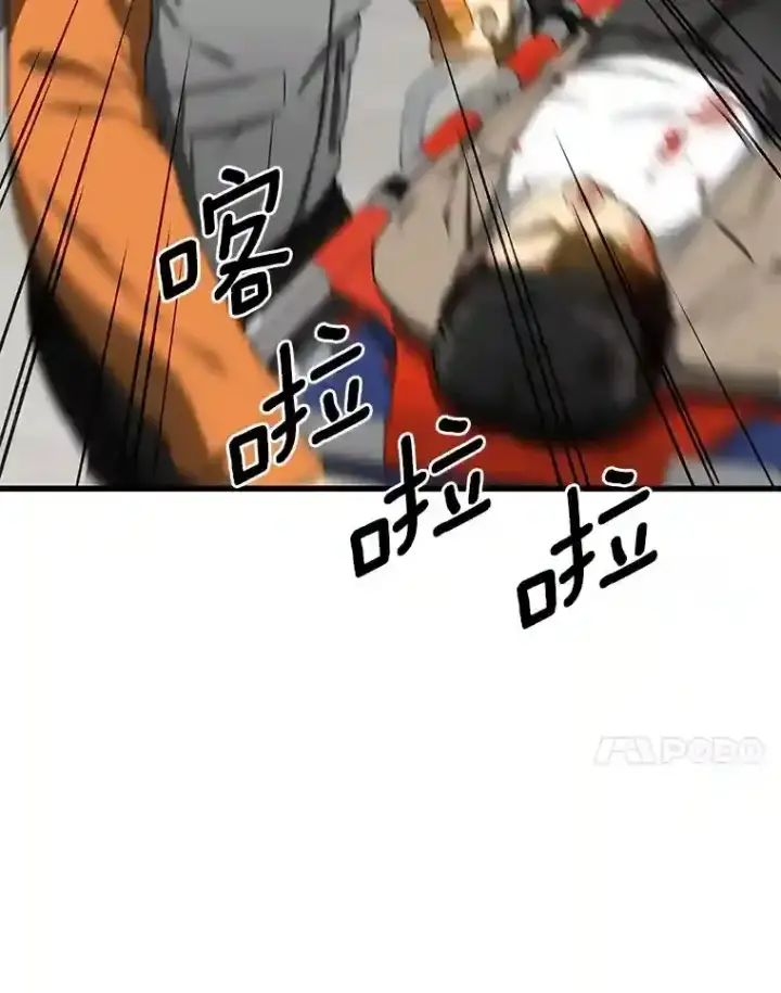 《AI神医的诞生》32.迷茫图98