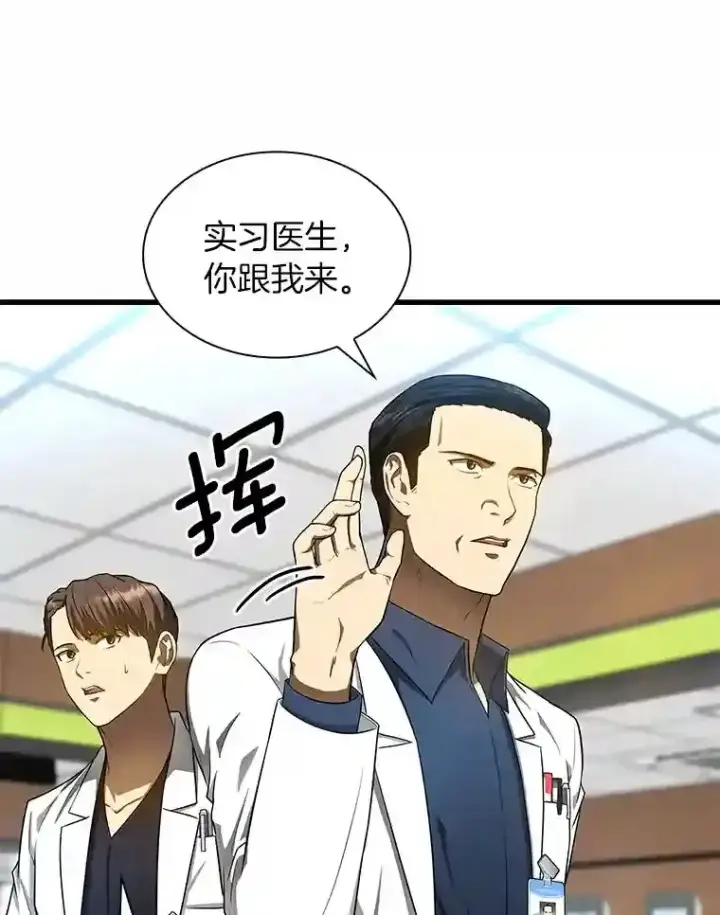 《AI神医的诞生》32.迷茫图99
