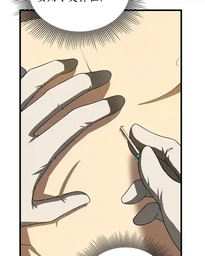 《AI神医的诞生》33.尝试图107