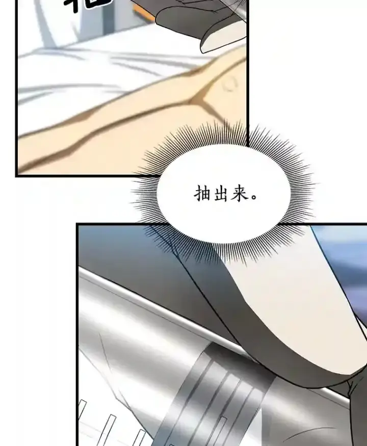 《AI神医的诞生》33.尝试图111