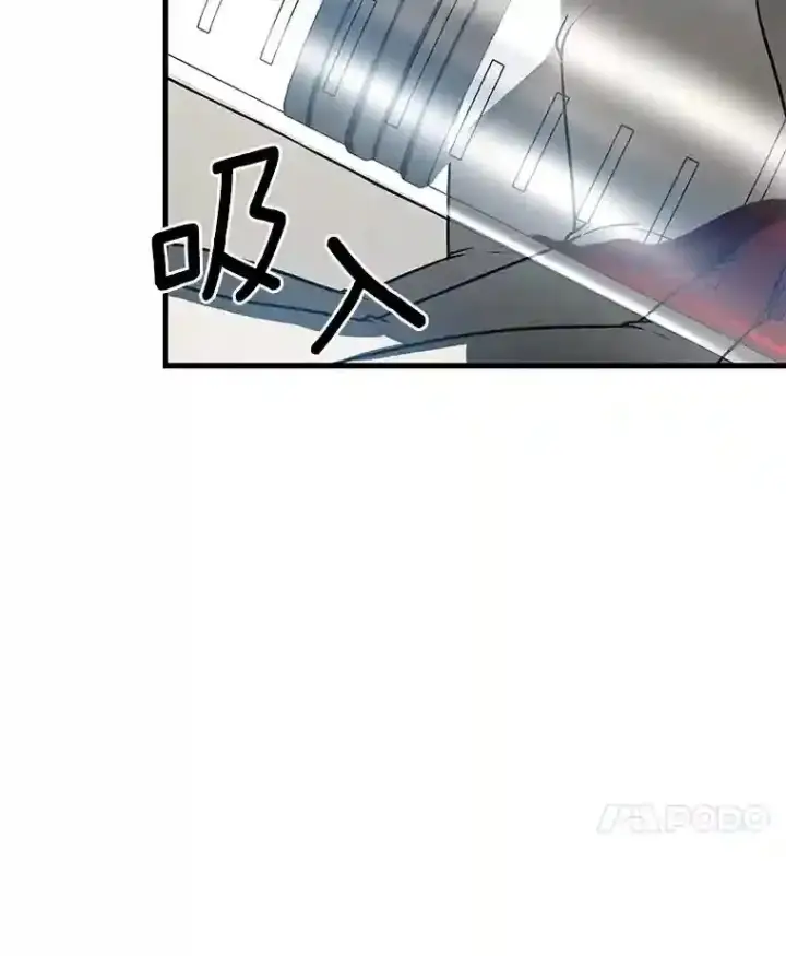 《AI神医的诞生》33.尝试图112