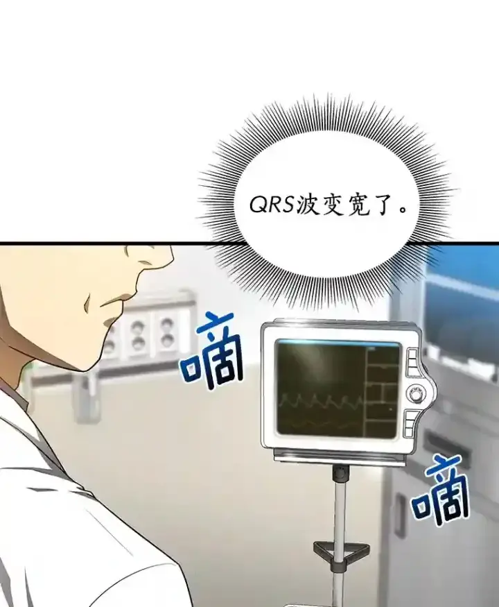 《AI神医的诞生》33.尝试图113