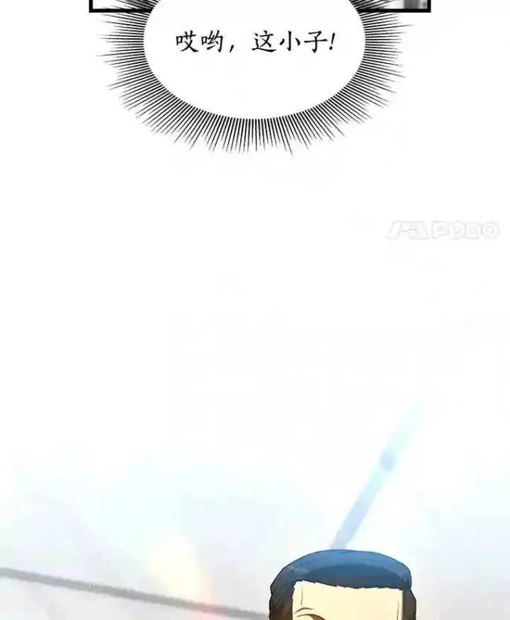 《AI神医的诞生》33.尝试图116