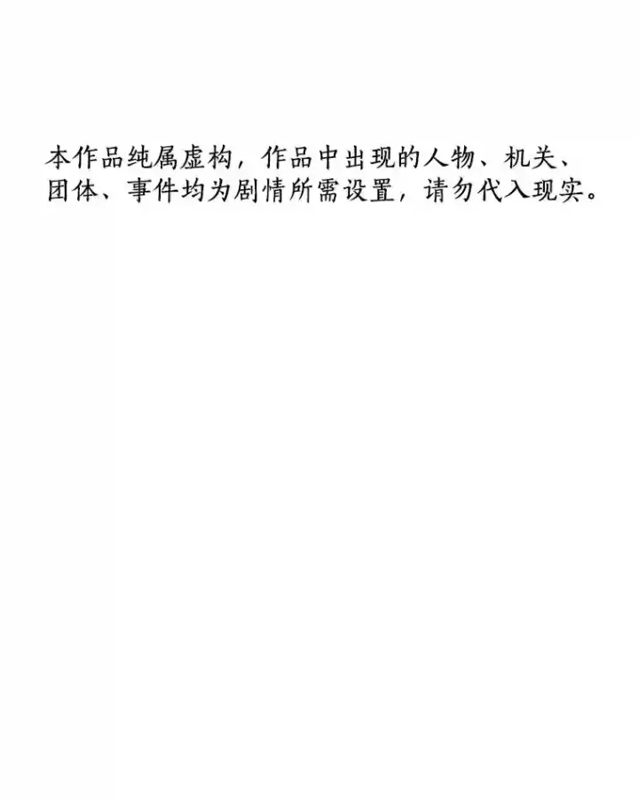 《AI神医的诞生》33.尝试图120