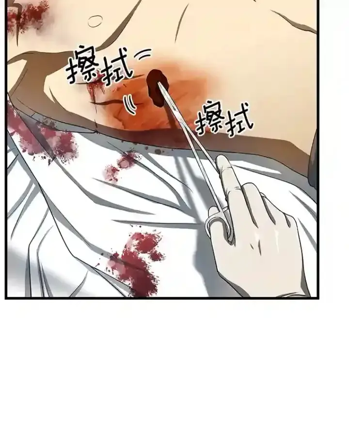 《AI神医的诞生》33.尝试图18