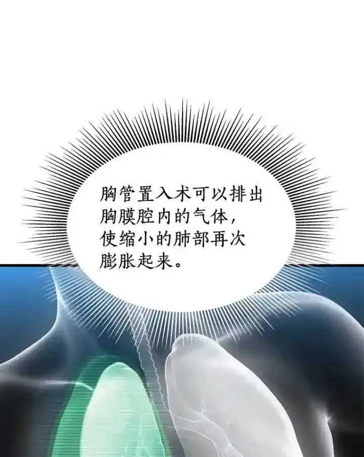 《AI神医的诞生》33.尝试图19
