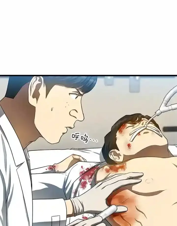《AI神医的诞生》33.尝试图21