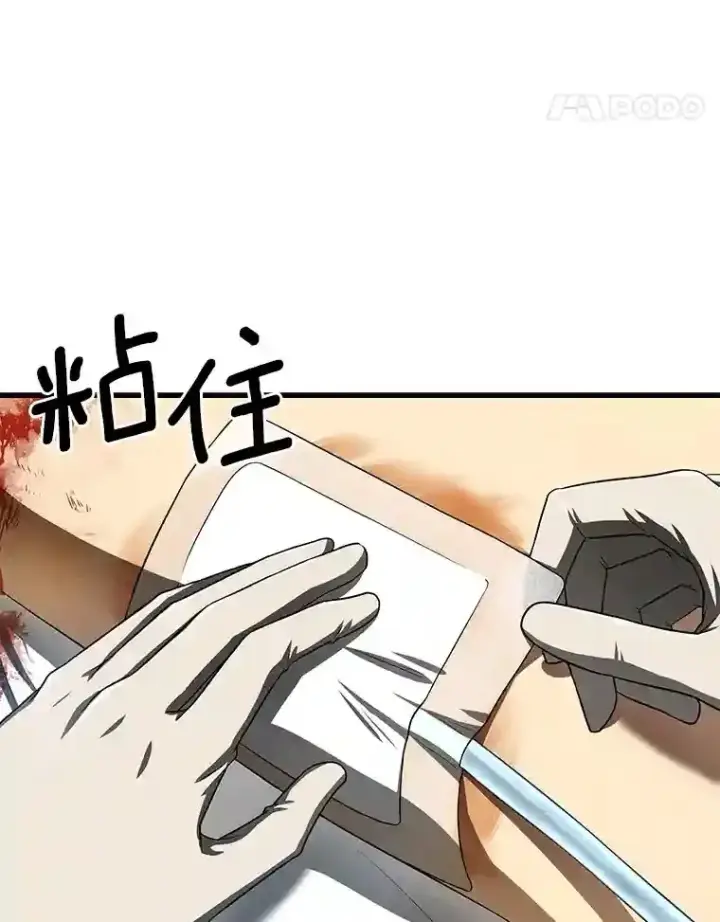 《AI神医的诞生》33.尝试图24