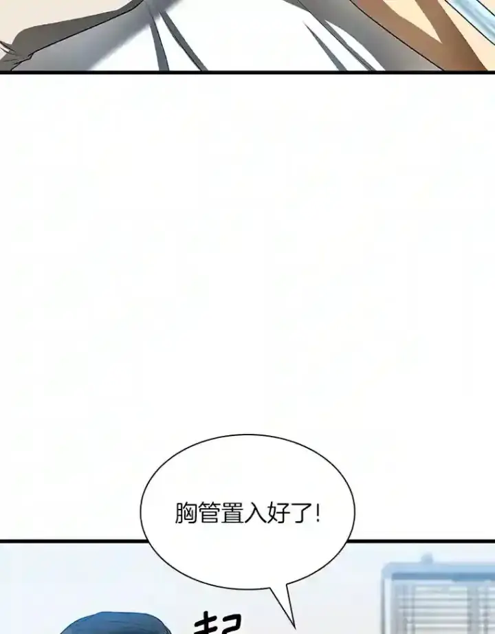 《AI神医的诞生》33.尝试图25