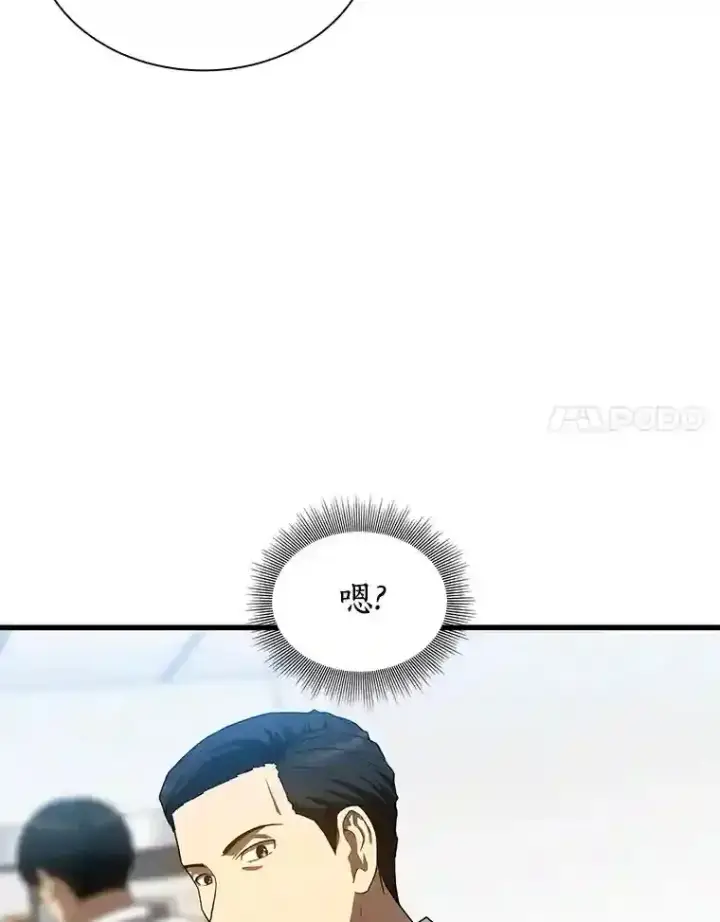 《AI神医的诞生》33.尝试图27