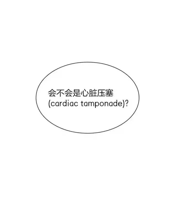 《AI神医的诞生》33.尝试图31