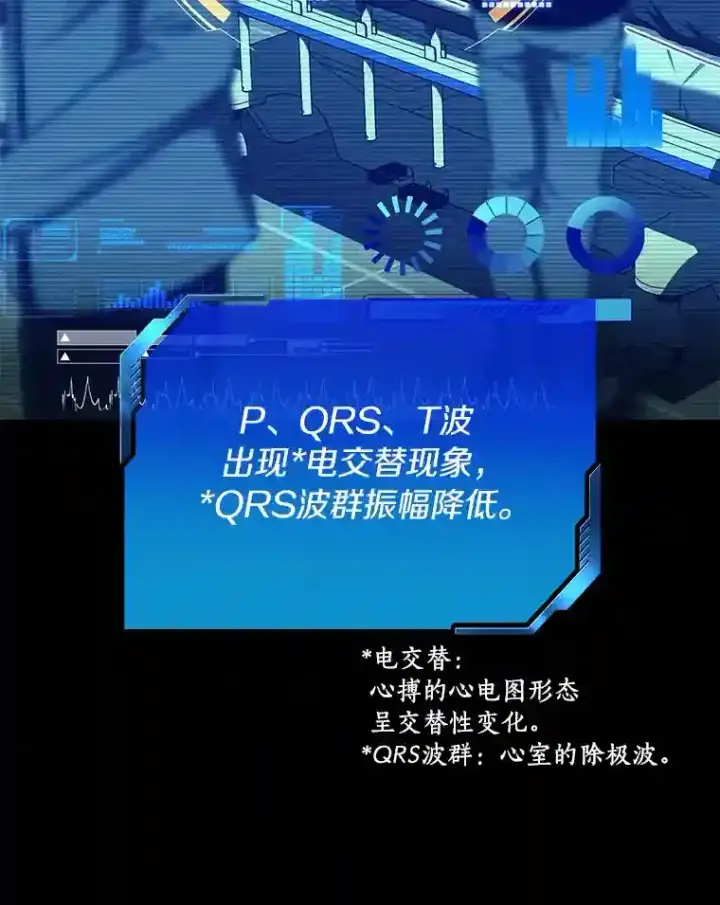 《AI神医的诞生》33.尝试图39