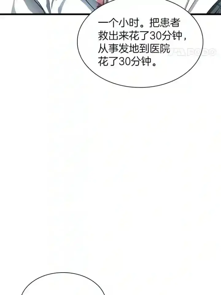 《AI神医的诞生》33.尝试图4