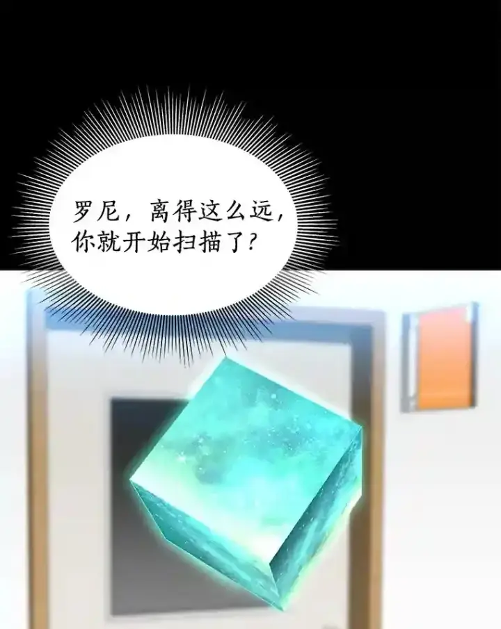 《AI神医的诞生》33.尝试图40
