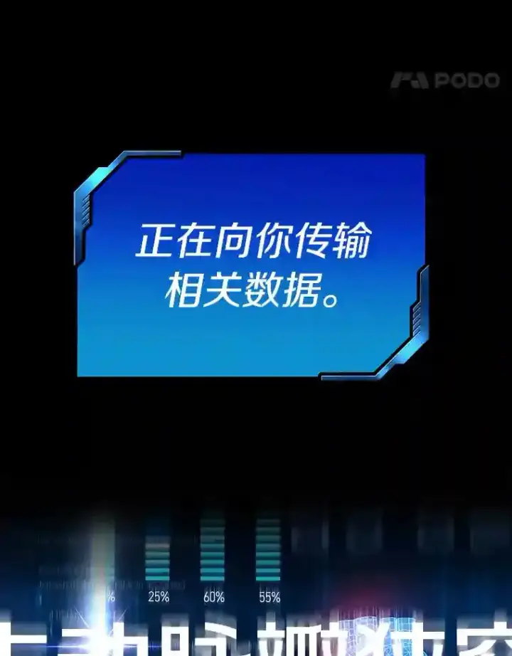 《AI神医的诞生》33.尝试图42