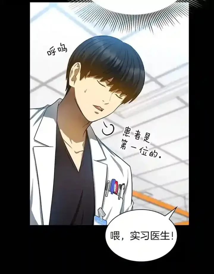 《AI神医的诞生》33.尝试图49