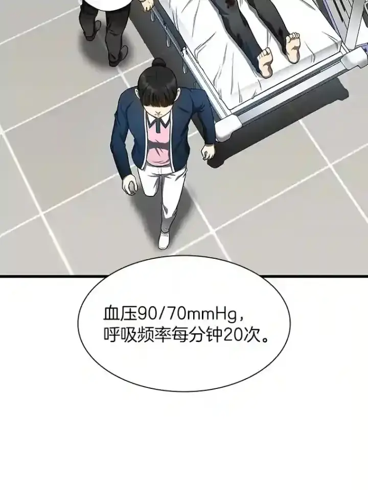《AI神医的诞生》33.尝试图6