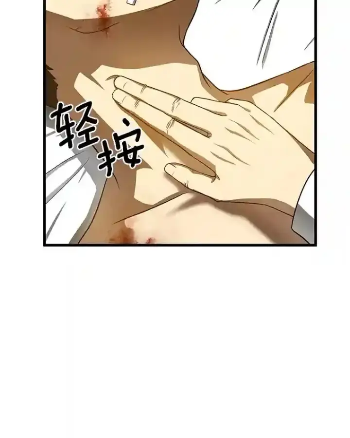 《AI神医的诞生》33.尝试图64
