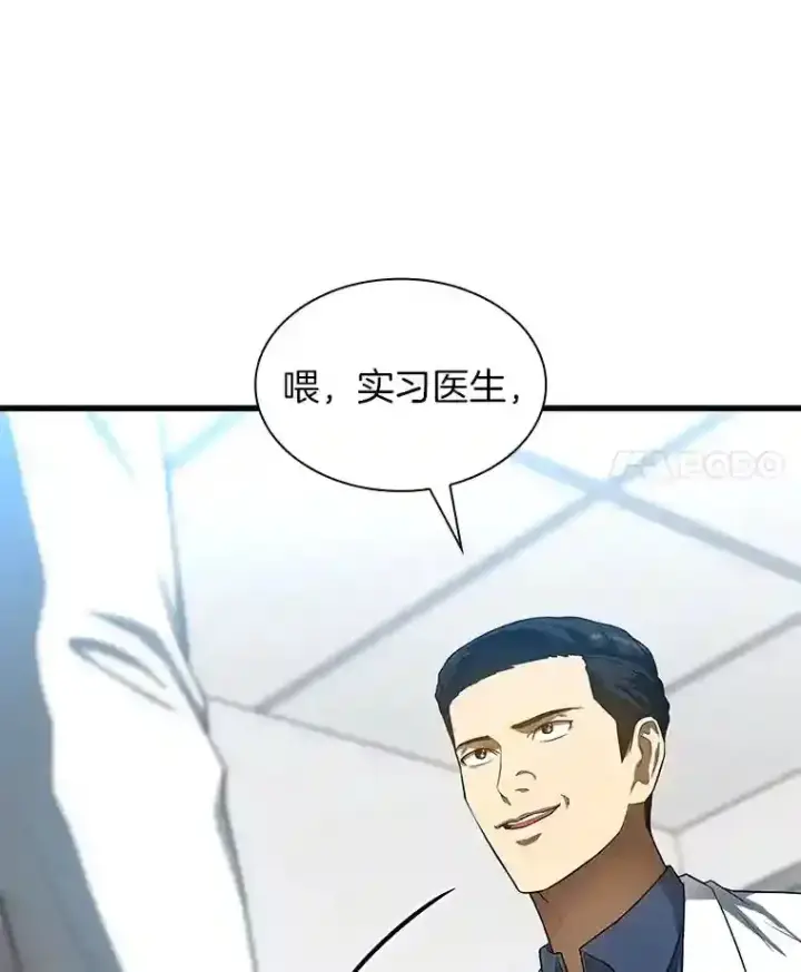 《AI神医的诞生》33.尝试图75