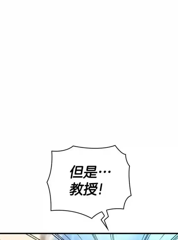 《AI神医的诞生》33.尝试图86