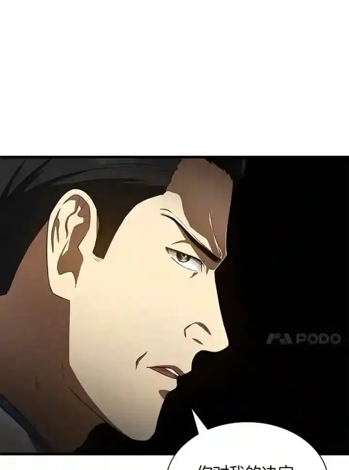 《AI神医的诞生》33.尝试图88