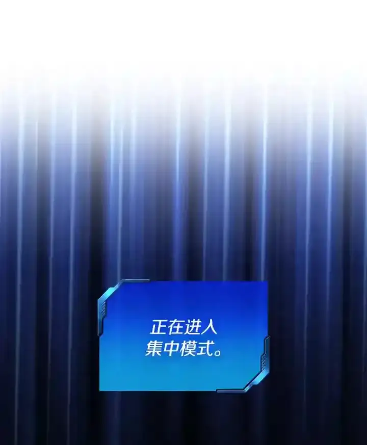《AI神医的诞生》33.尝试图93
