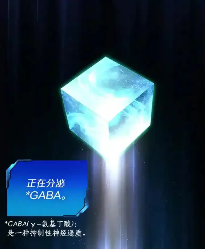 《AI神医的诞生》33.尝试图94