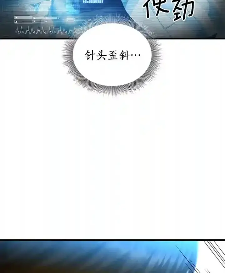 《AI神医的诞生》33.尝试图98
