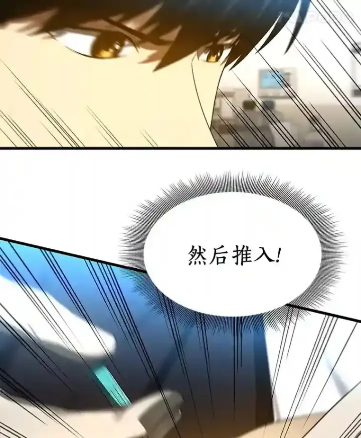 《AI神医的诞生》33.尝试图99