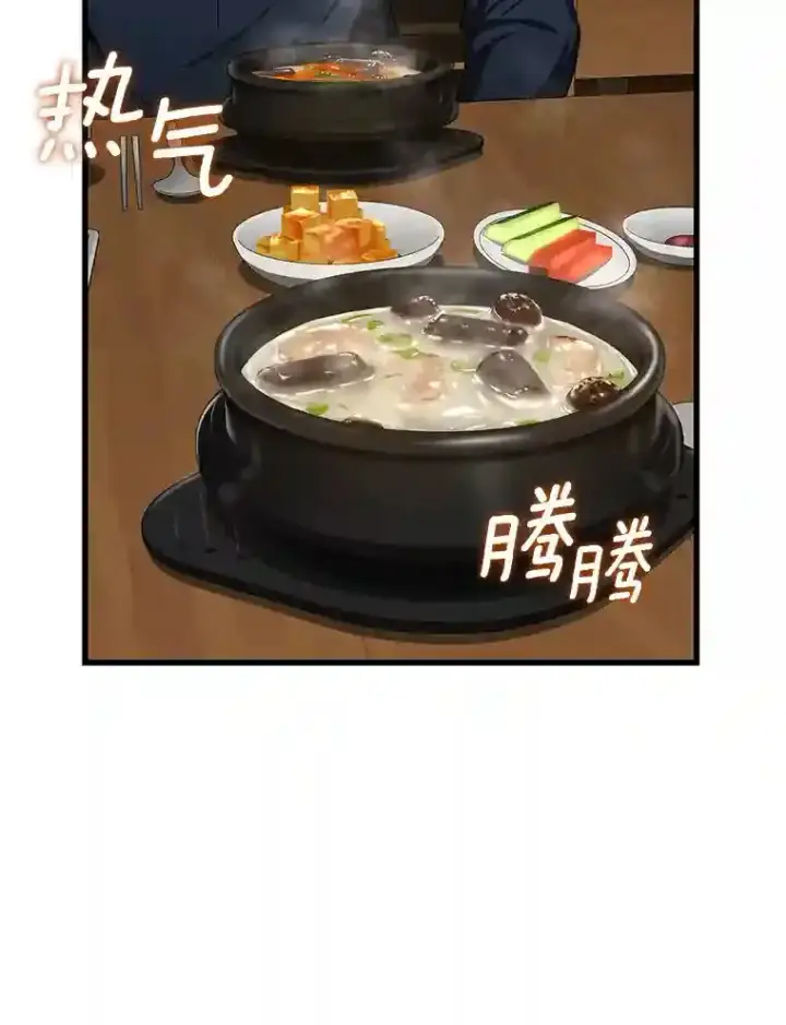 《AI神医的诞生》34.机会图100