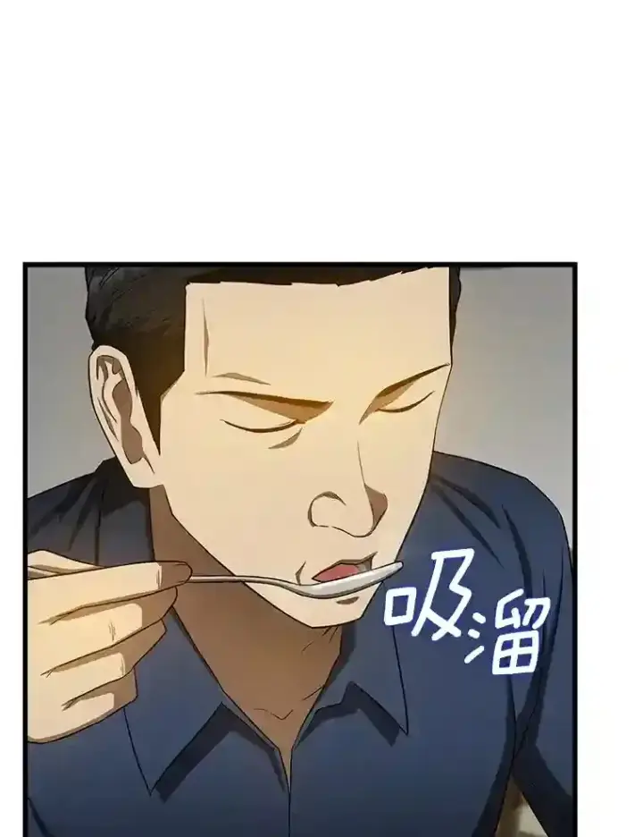 《AI神医的诞生》34.机会图103