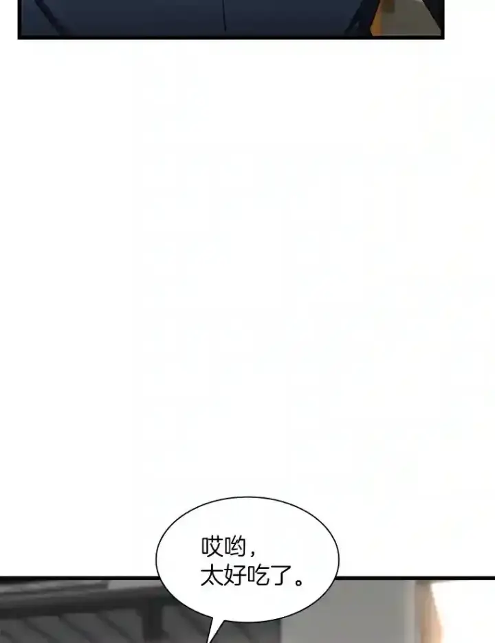 《AI神医的诞生》34.机会图104
