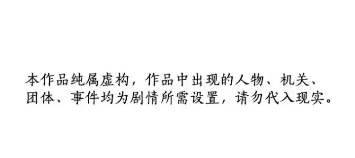 《AI神医的诞生》34.机会图124