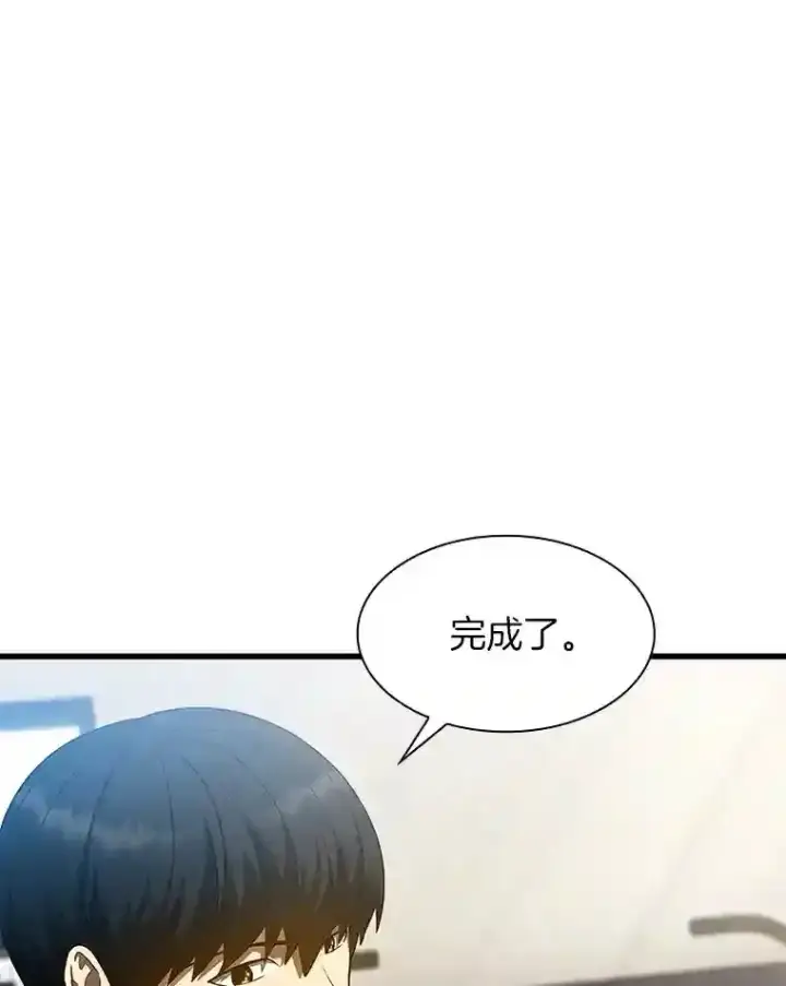《AI神医的诞生》34.机会图3