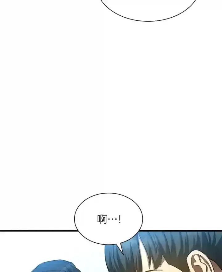 《AI神医的诞生》34.机会图37