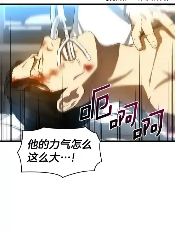 《AI神医的诞生》34.机会图42