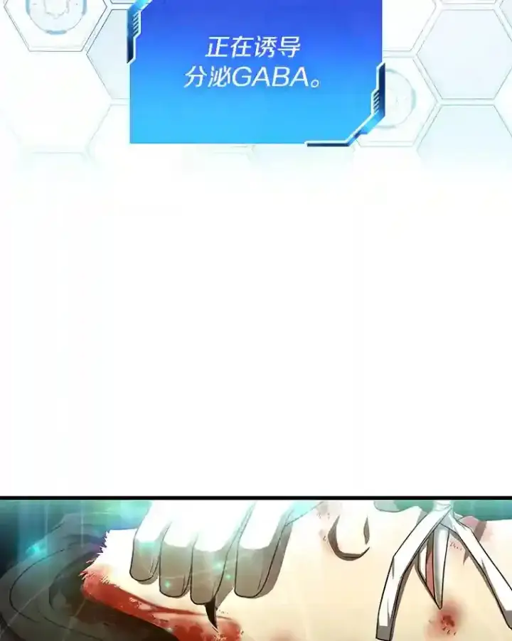 《AI神医的诞生》34.机会图52