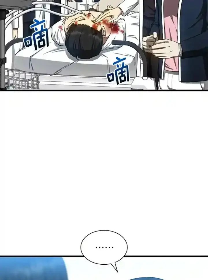 《AI神医的诞生》34.机会图60