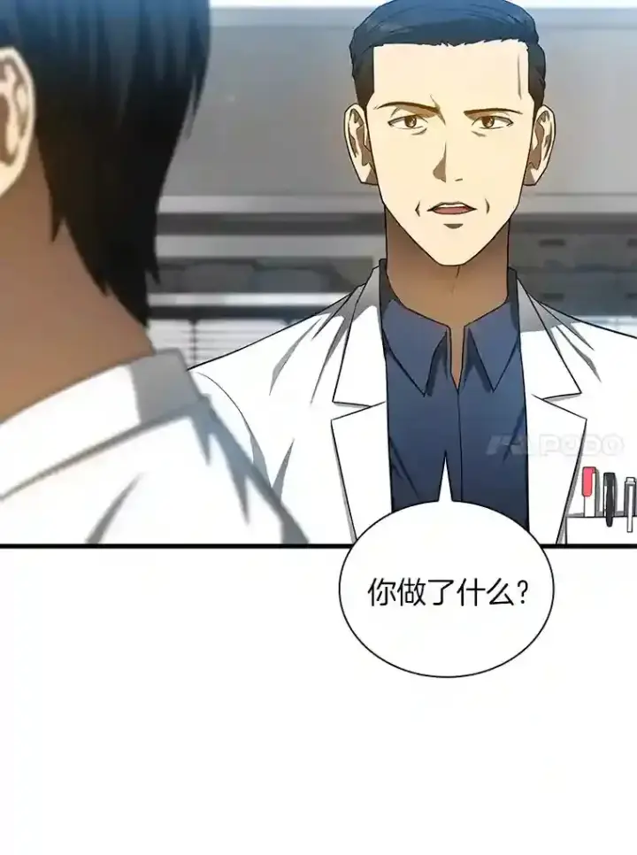 《AI神医的诞生》34.机会图61